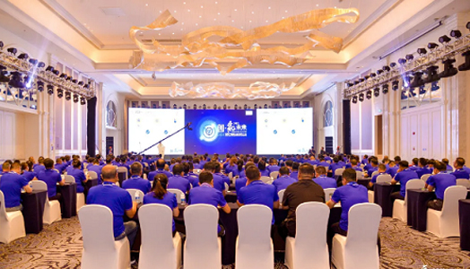 創•赢未來(lái)∣2021福斯核心經銷商會(huì)隆重召開(kāi)